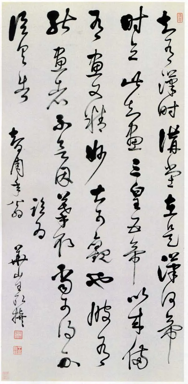 清代书法家王弘撰画像简介,王弘撰书法作品图片