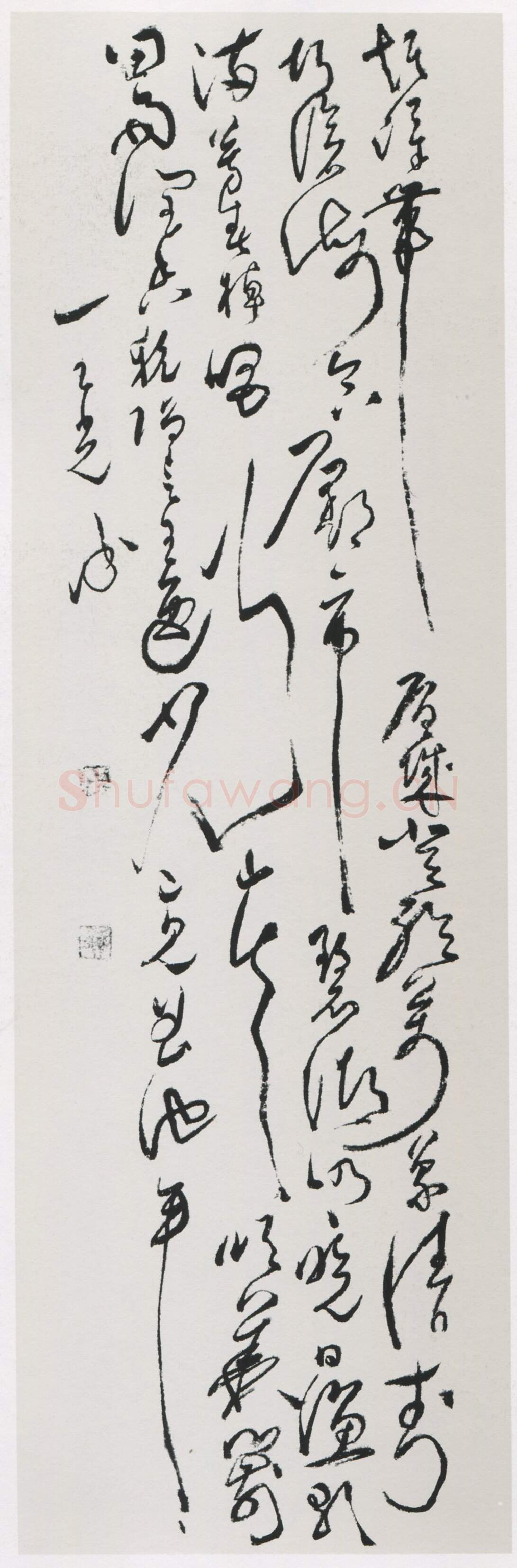 清代书法家王光承画像简介,王光承书法作品图片