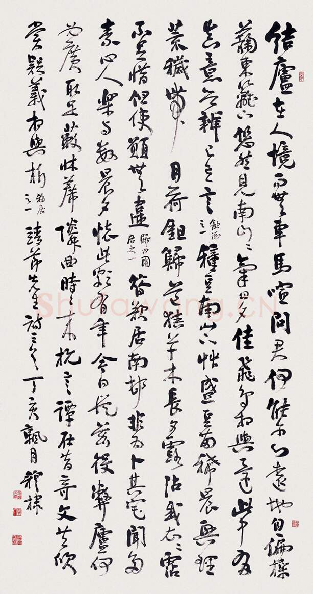 当代书法家穆棣画像简介,穆棣书法作品图片