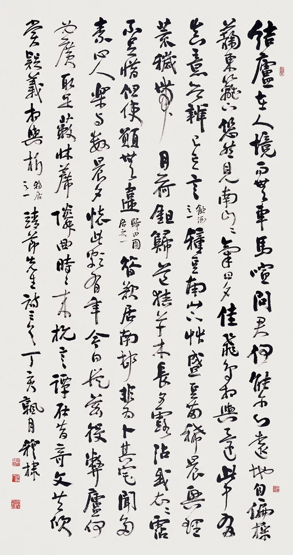 当代书法家穆棣画像简介,穆棣书法作品图片