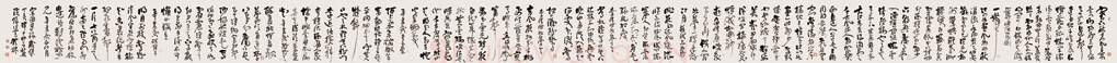 当代书法家穆棣画像简介,穆棣书法作品图片