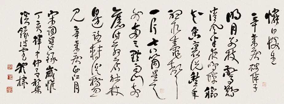 当代书法家穆棣画像简介,穆棣书法作品图片