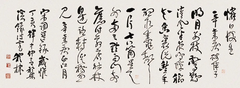 当代书法家穆棣画像简介,穆棣书法作品图片