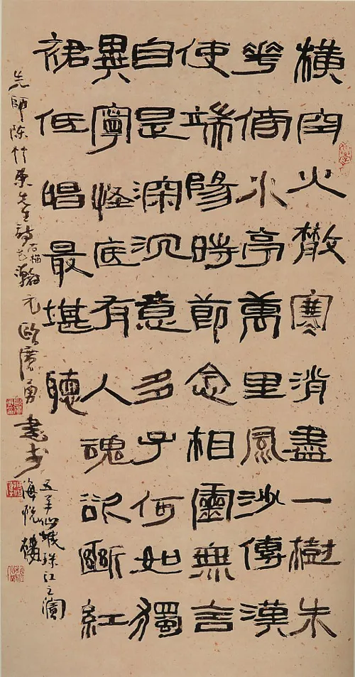 当代书法家欧广勇画像简介,欧广勇书法作品图片