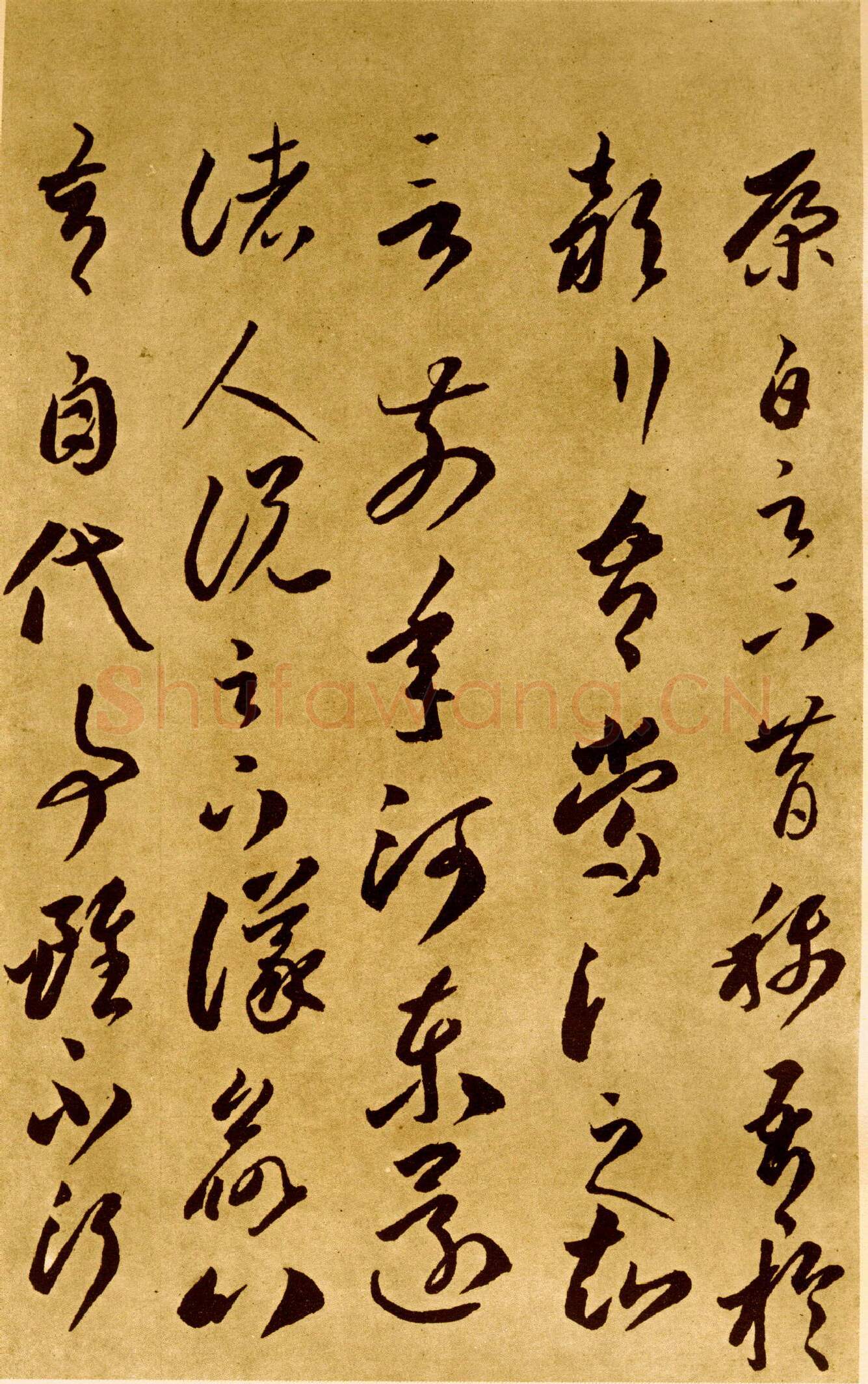 隋唐五代书法家李怀琳画像简介,李怀琳书法作品图片