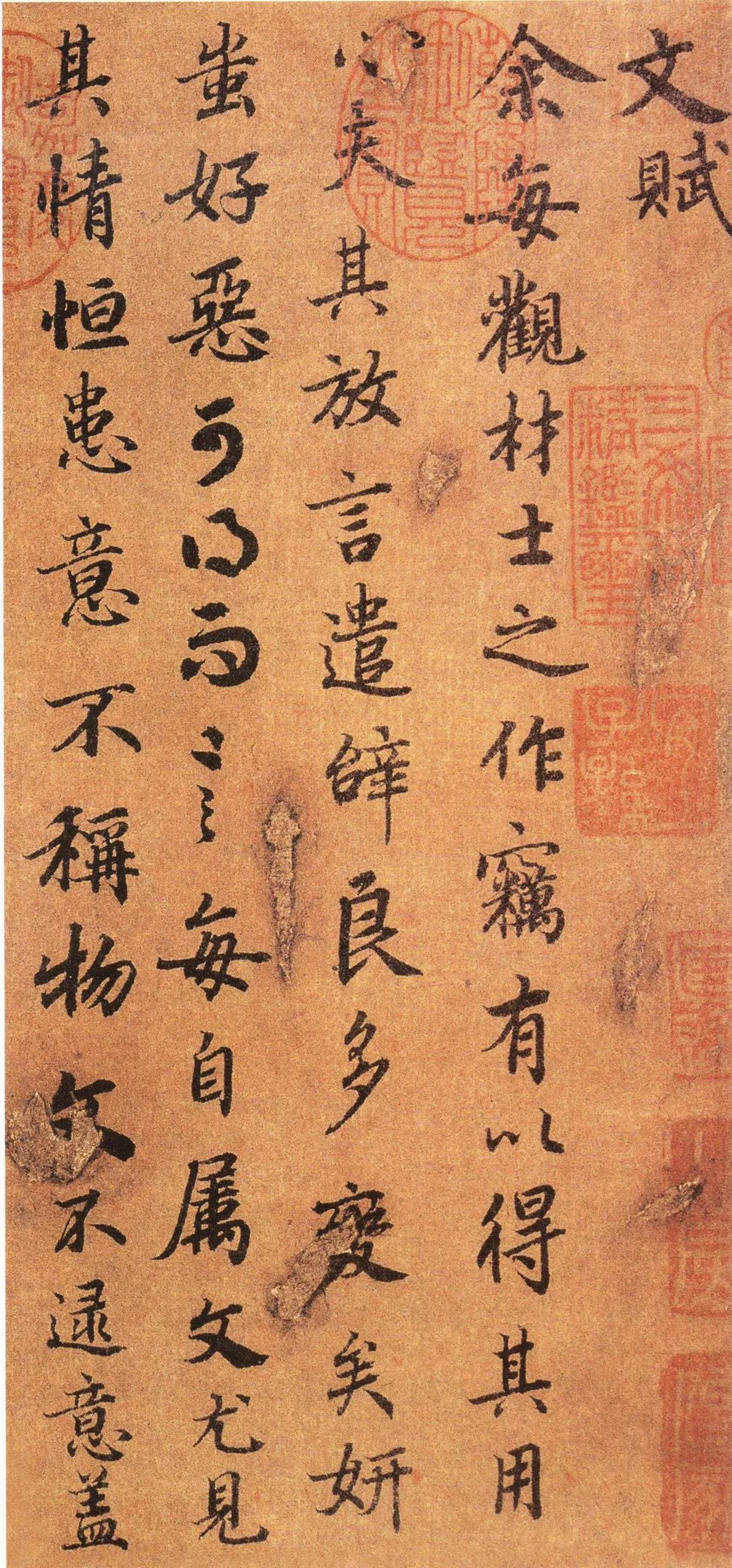 隋唐五代书法家陆柬之画像简介,陆柬之书法作品图片
