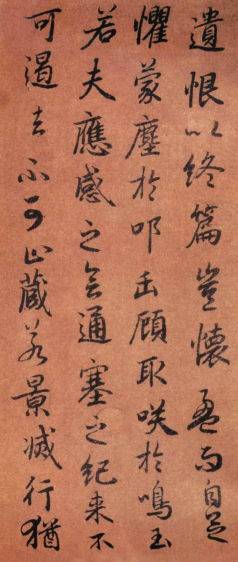 隋唐五代书法家陆柬之画像简介,陆柬之书法作品图片