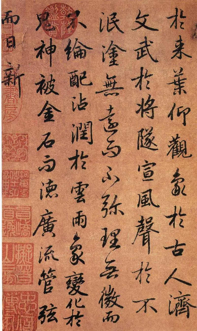 隋唐五代书法家陆柬之画像简介,陆柬之书法作品图片