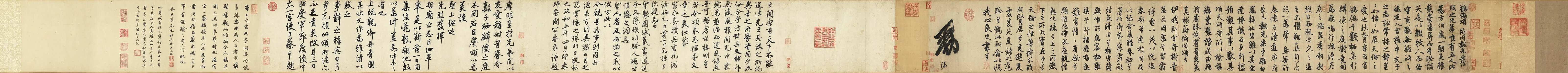 隋唐五代书法家李隆基画像简介,李隆基书法作品图片