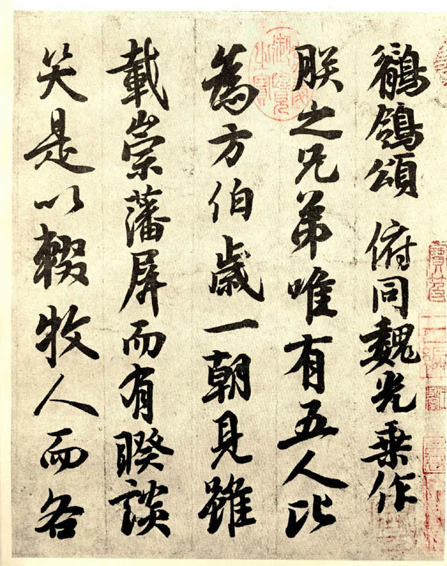 隋唐五代书法家李隆基画像简介,李隆基书法作品图片