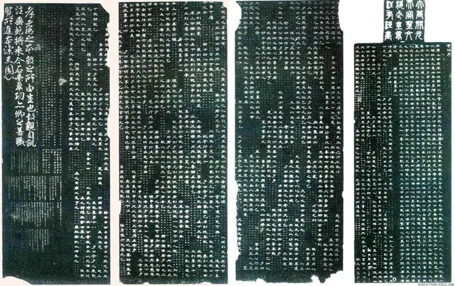 隋唐五代书法家李隆基画像简介,李隆基书法作品图片