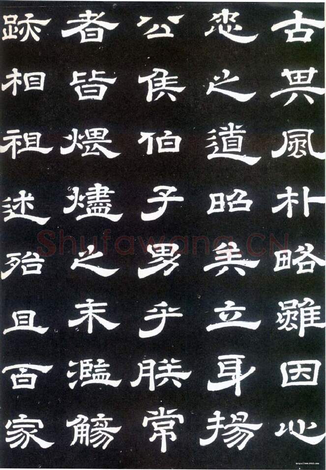 隋唐五代书法家李隆基画像简介,李隆基书法作品图片