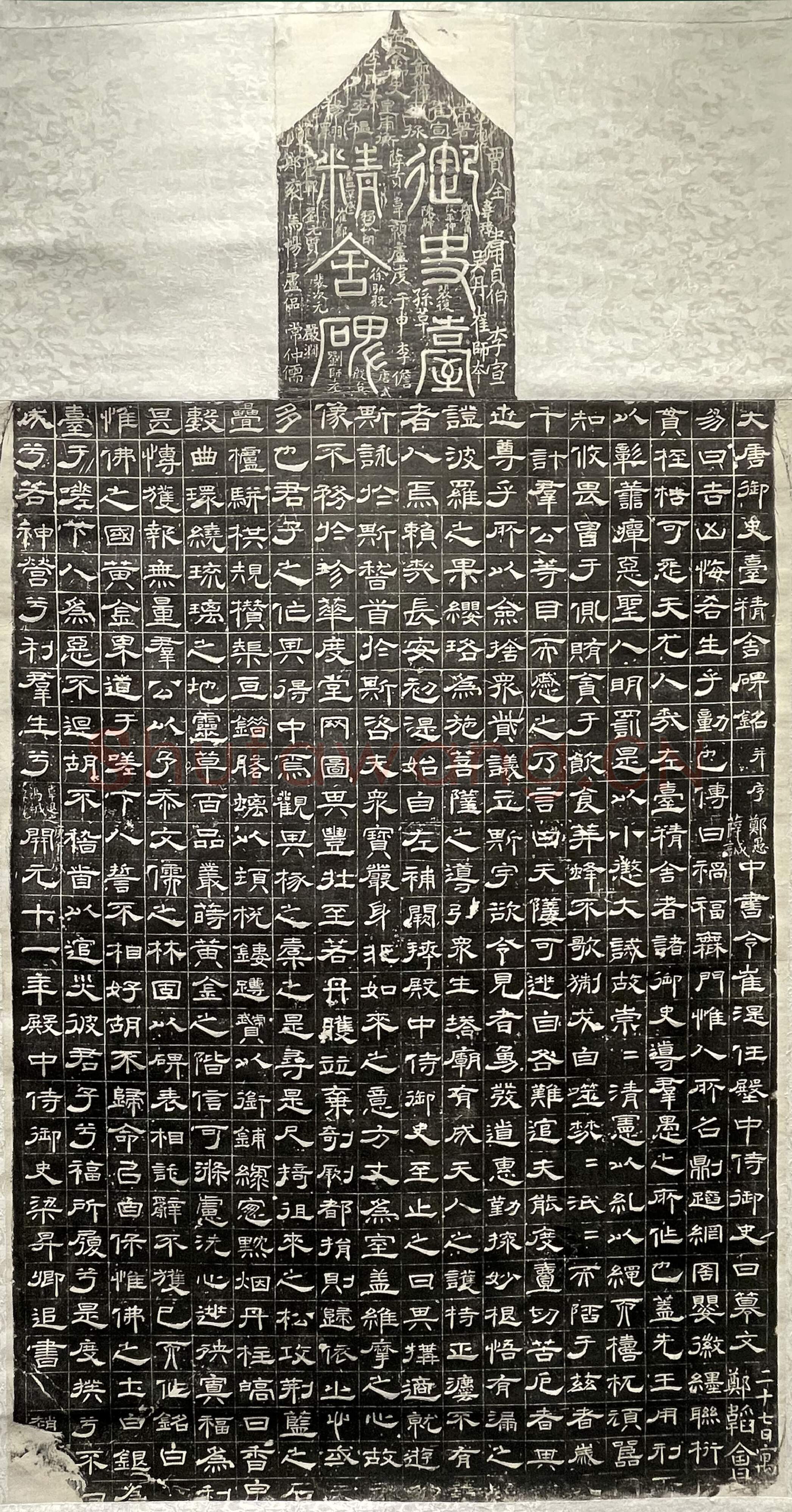 隋唐五代书法家梁昇卿画像简介,梁昇卿书法作品图片