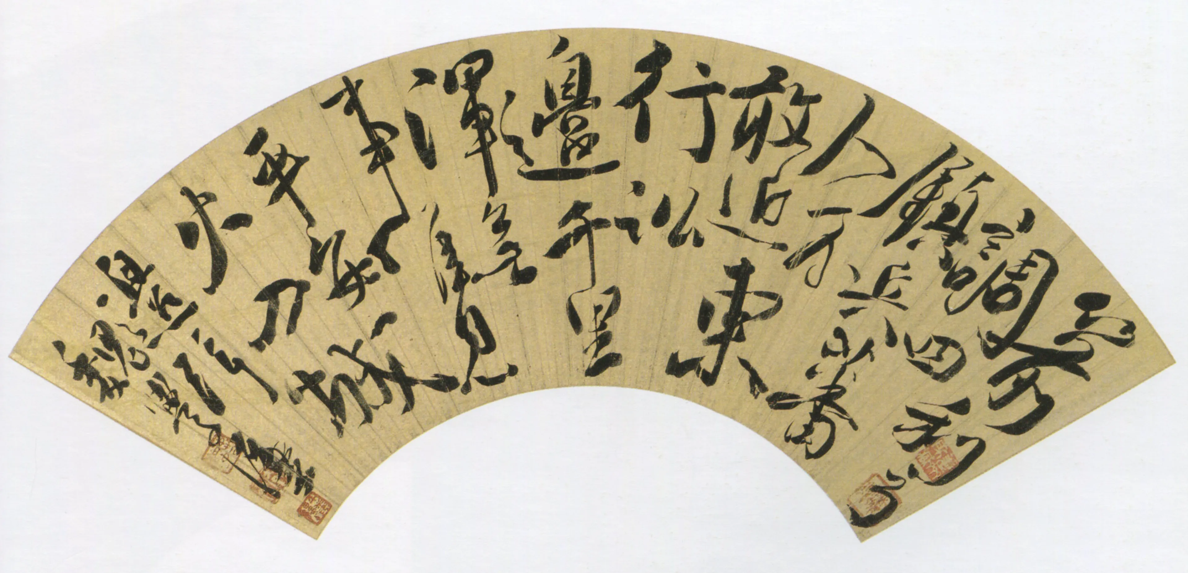 明代书法家魏学濂画像简介,魏学濂书法作品图片