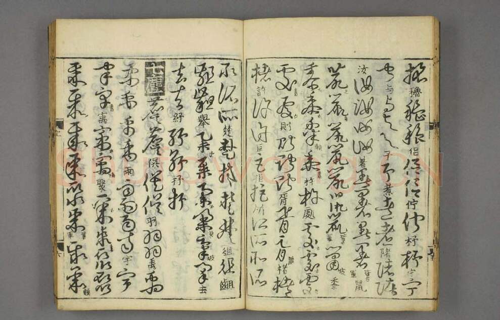 宋辽金书法家张天锡画像简介,张天锡书法作品图片