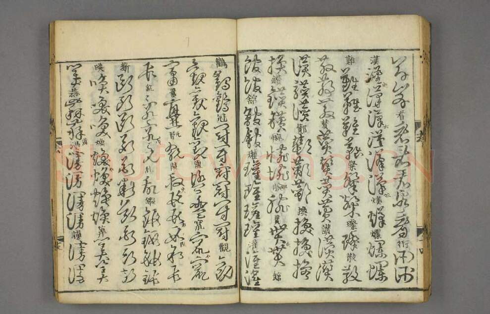 宋辽金书法家张天锡画像简介,张天锡书法作品图片