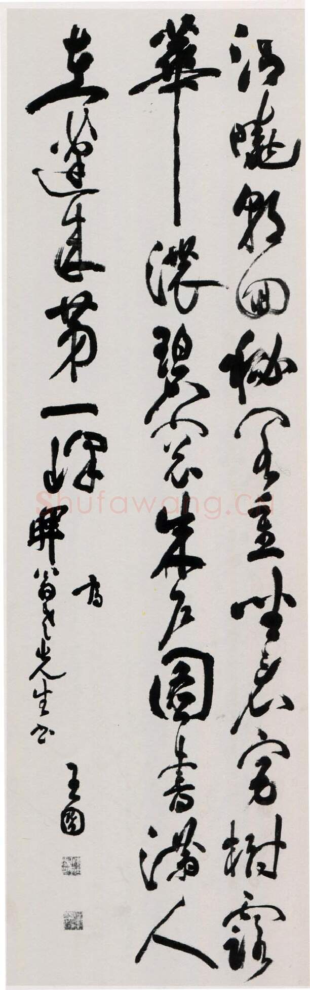 清代书法家王冏画像简介,王冏书法作品图片