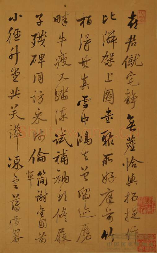 清代书法家王鸣盛画像简介,王鸣盛书法作品图片