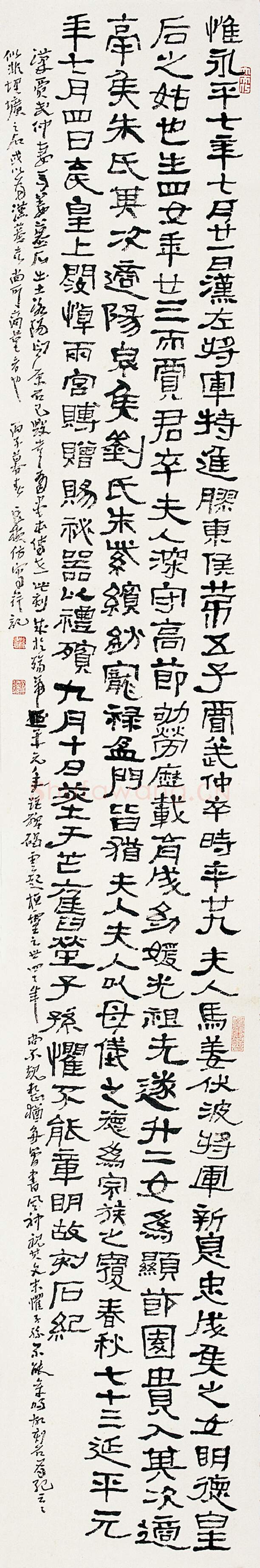 当代书法家潘良桢画像简介,潘良桢书法作品图片