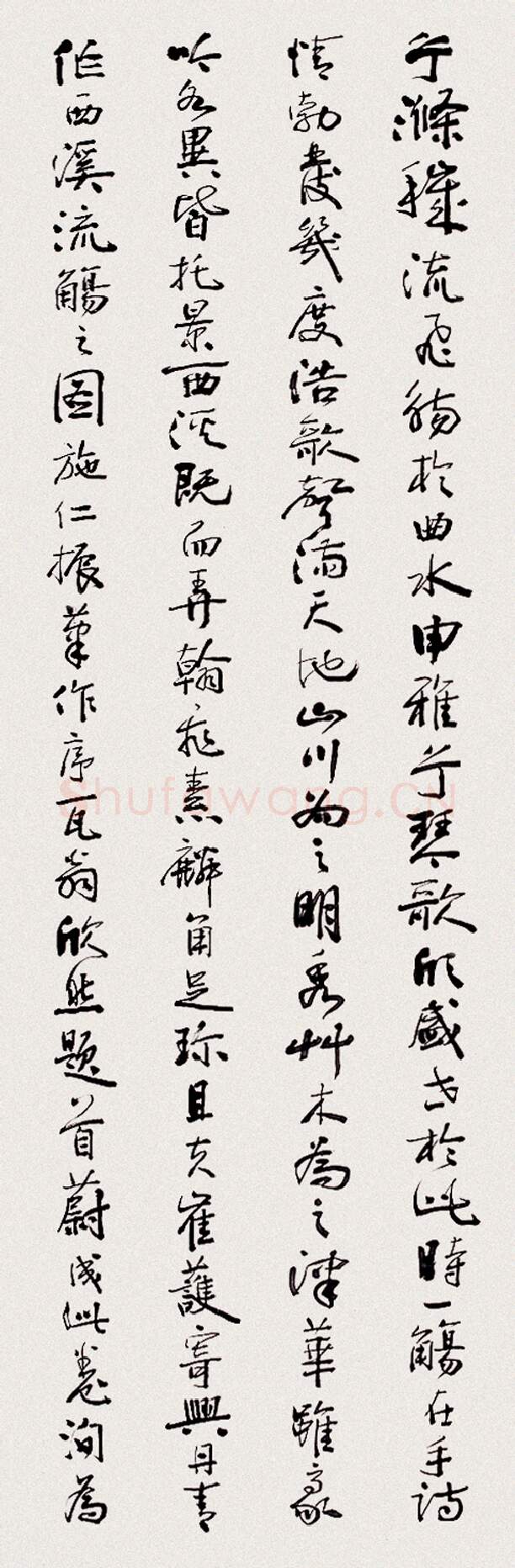 当代书法家潘振元画像简介,潘振元书法作品图片