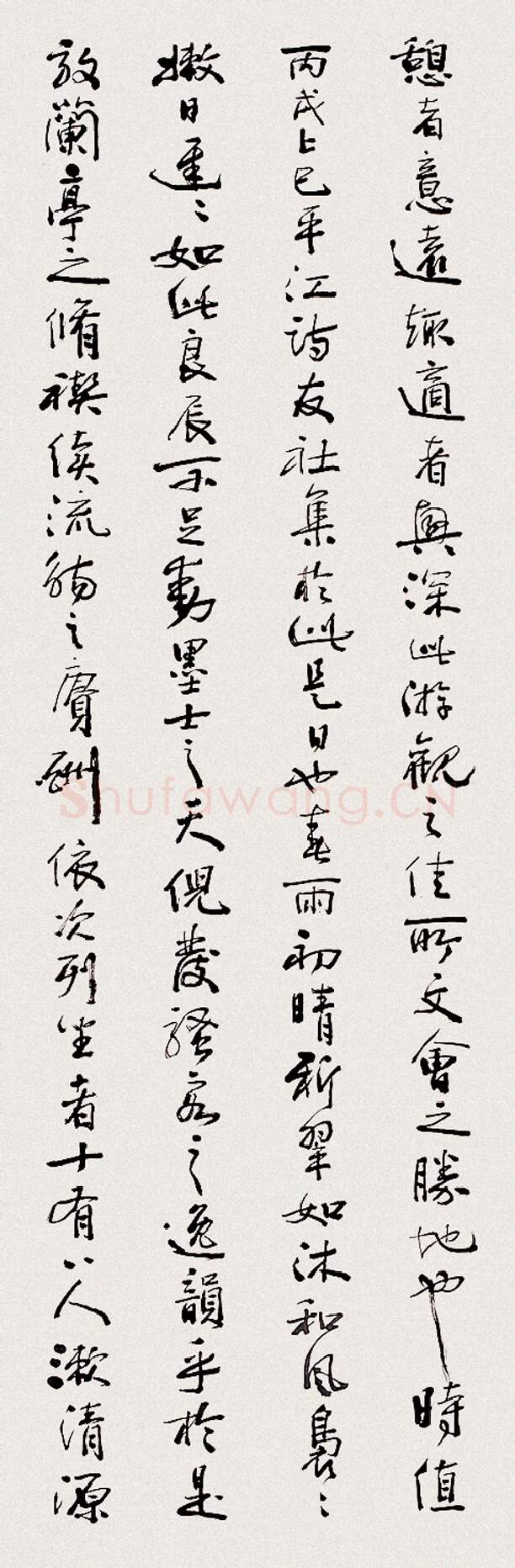 当代书法家潘振元画像简介,潘振元书法作品图片