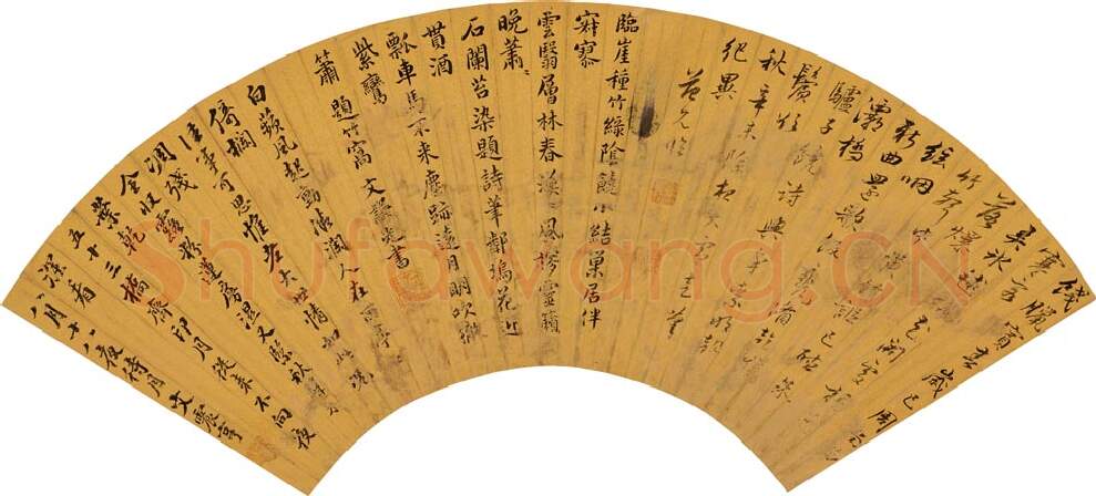 明代书法家文震亨画像简介,文震亨书法作品图片