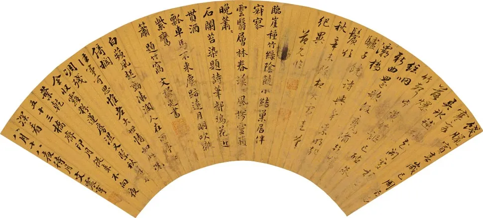 明代书法家文震亨画像简介,文震亨书法作品图片