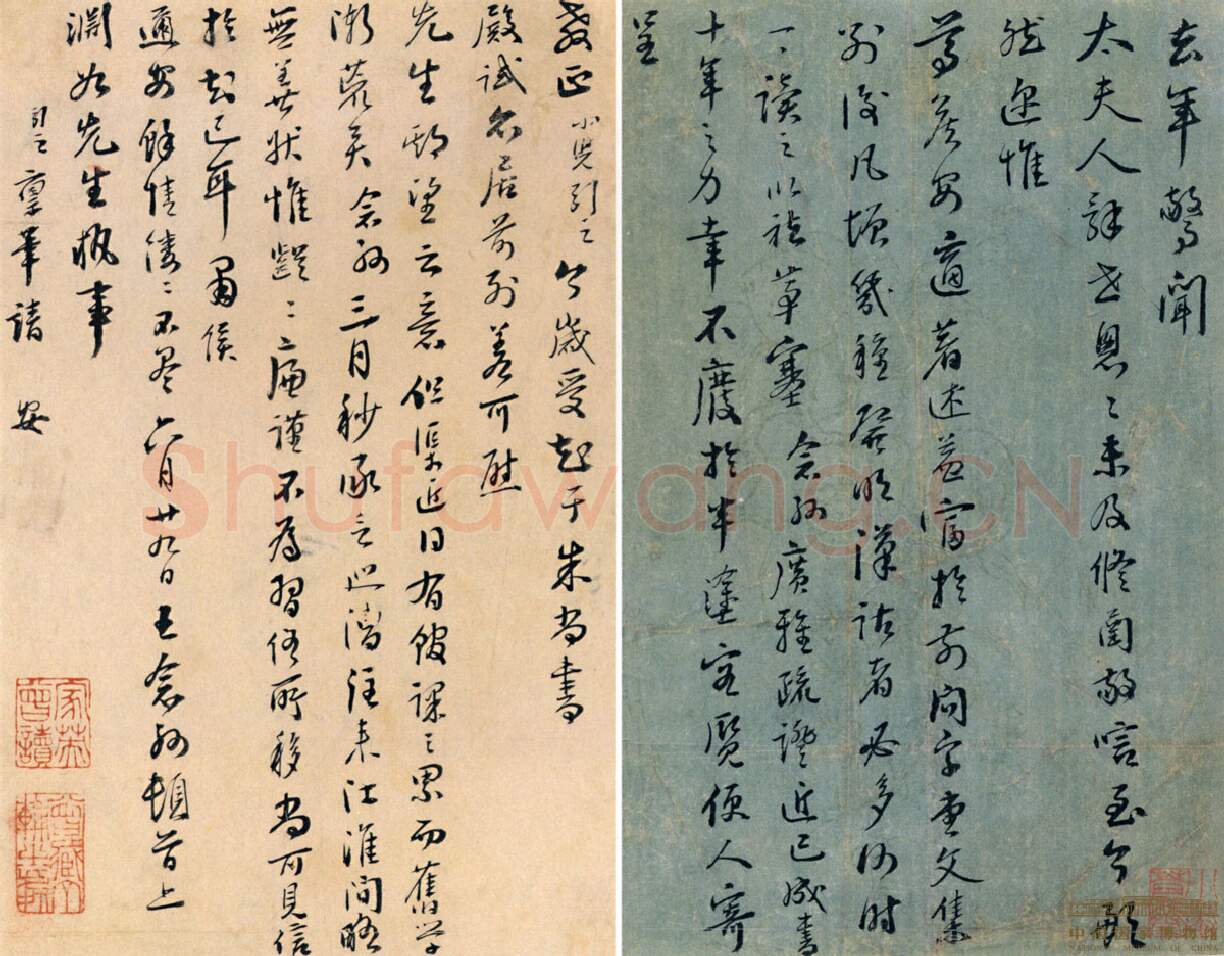 清代书法家王念孙画像简介,王念孙书法作品图片