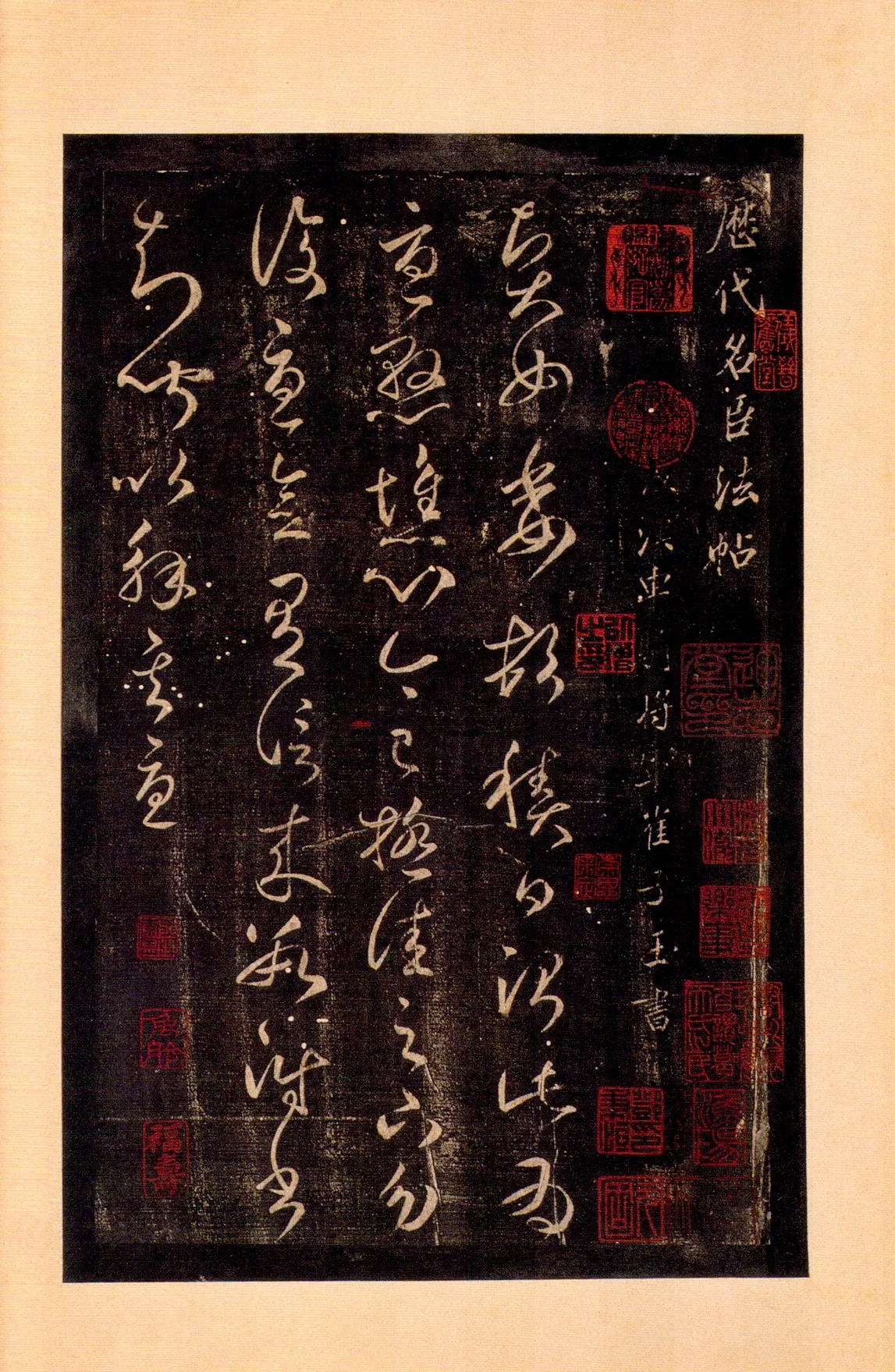 秦汉书法家崔瑗(78—143)画像简介,崔瑗(78—143)书法作品图片