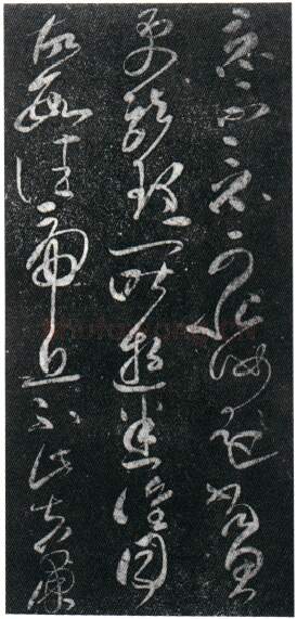 秦汉书法家张芝画像简介,张芝书法作品图片