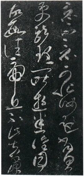 秦汉书法家张芝画像简介,张芝书法作品图片