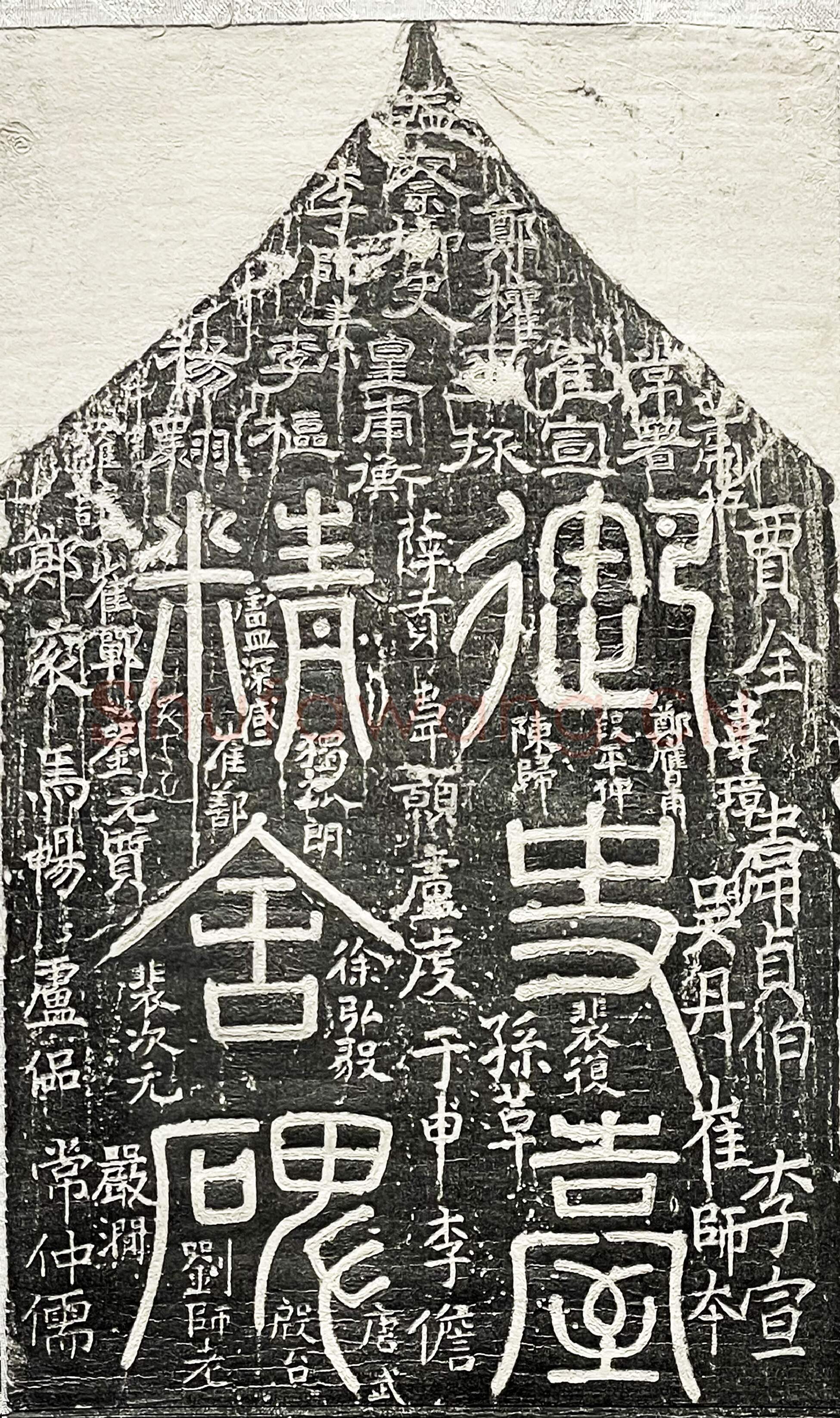 隋唐五代书法家梁昇卿画像简介,梁昇卿书法作品图片