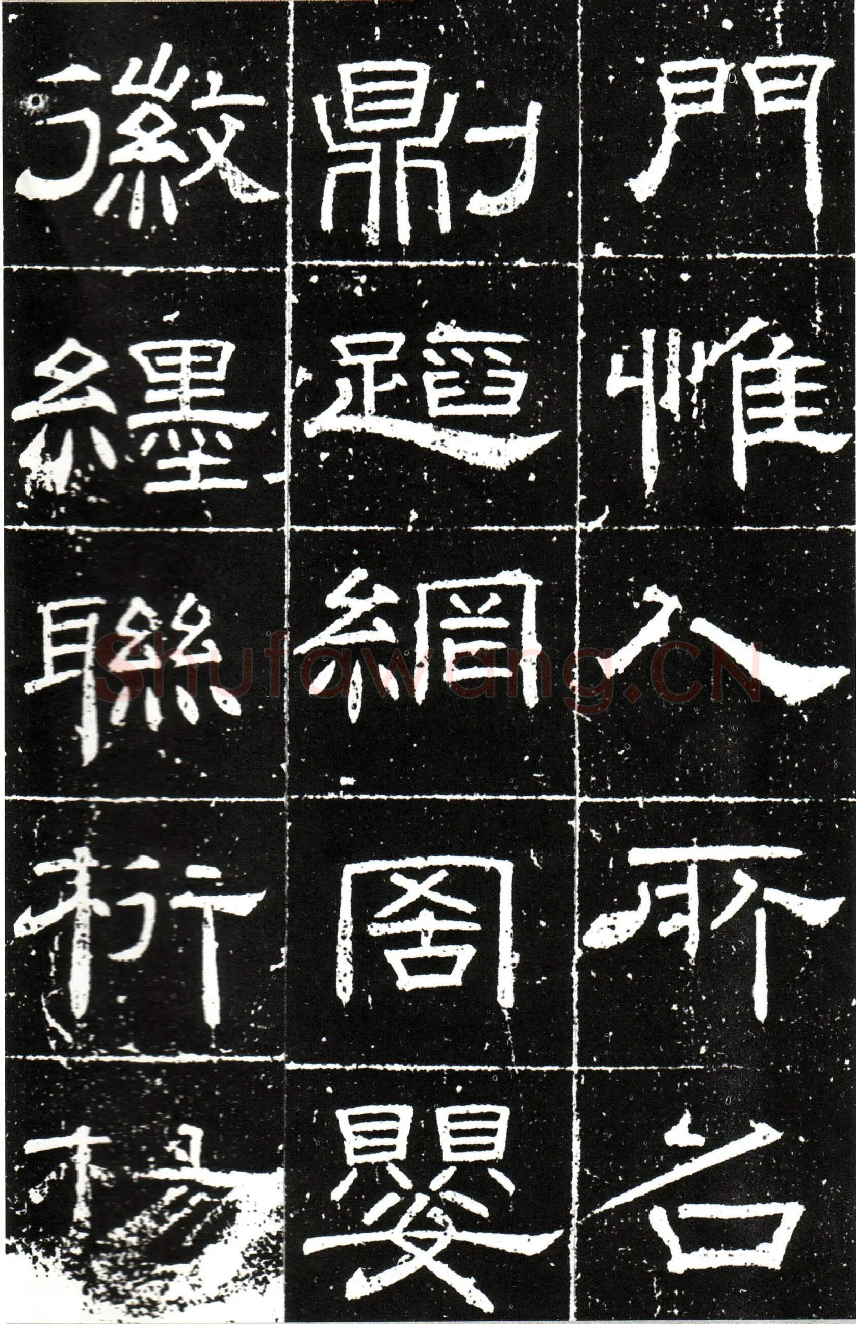 隋唐五代书法家梁昇卿画像简介,梁昇卿书法作品图片