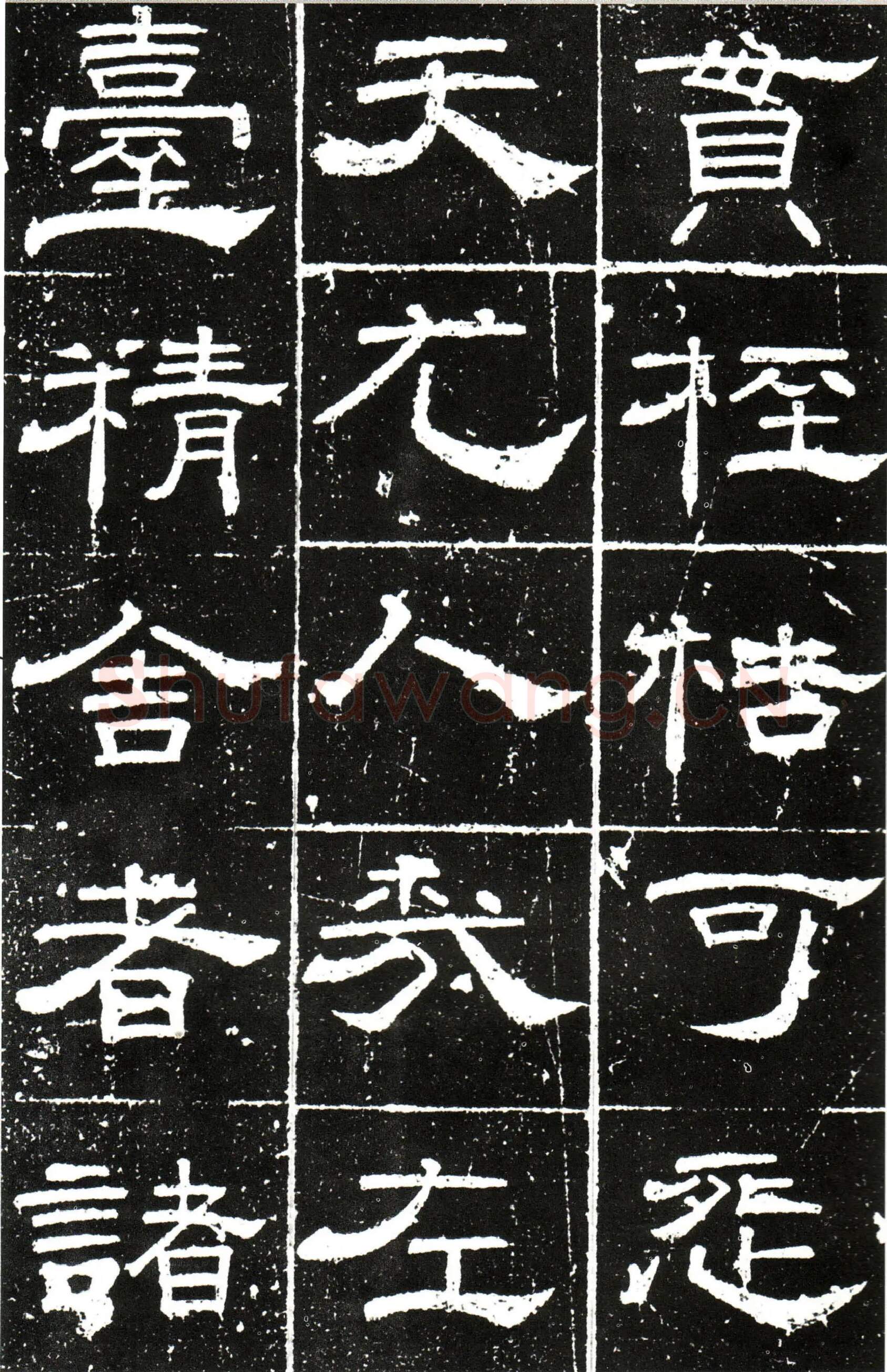 隋唐五代书法家梁昇卿画像简介,梁昇卿书法作品图片