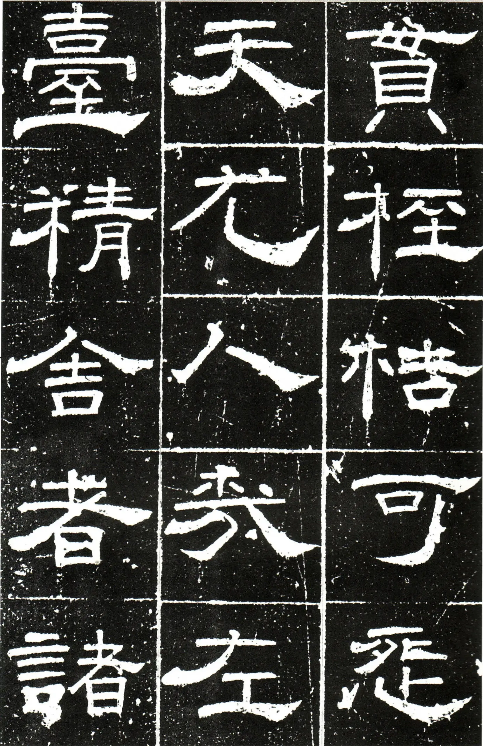 隋唐五代书法家梁昇卿画像简介,梁昇卿书法作品图片
