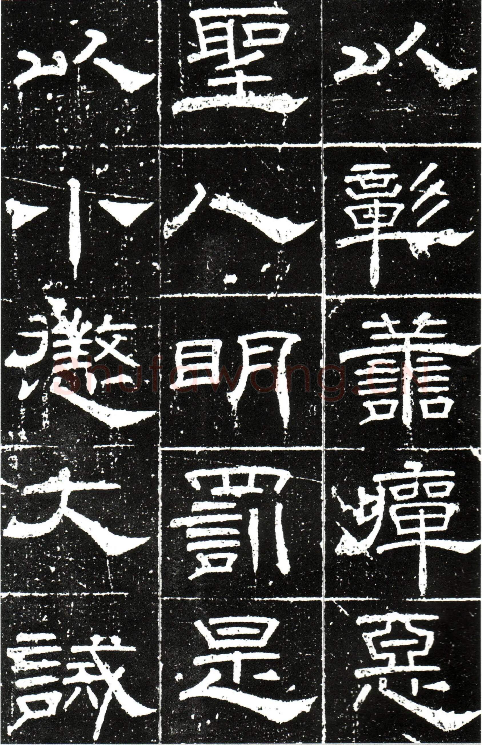 隋唐五代书法家梁昇卿画像简介,梁昇卿书法作品图片