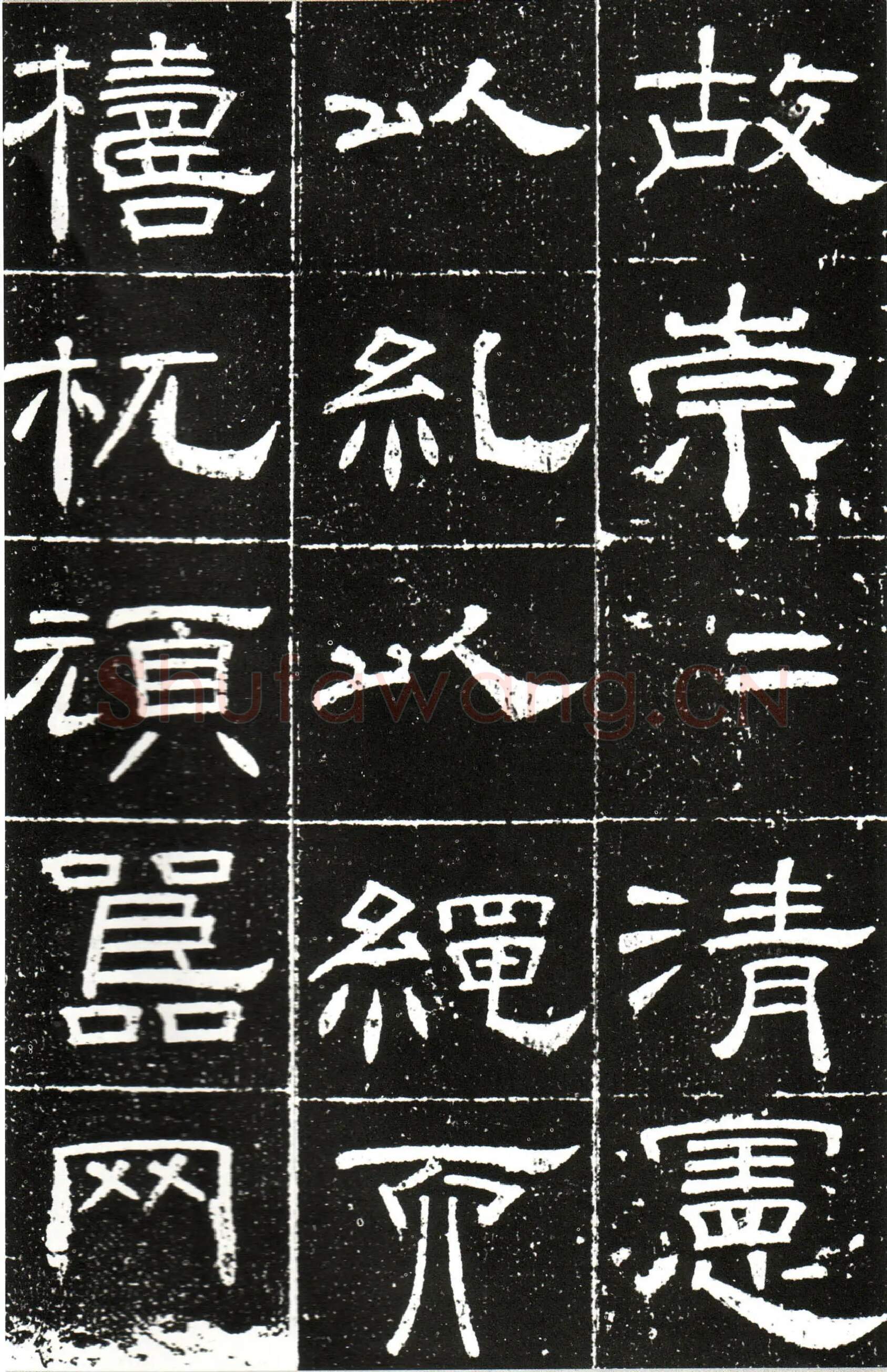 隋唐五代书法家梁昇卿画像简介,梁昇卿书法作品图片