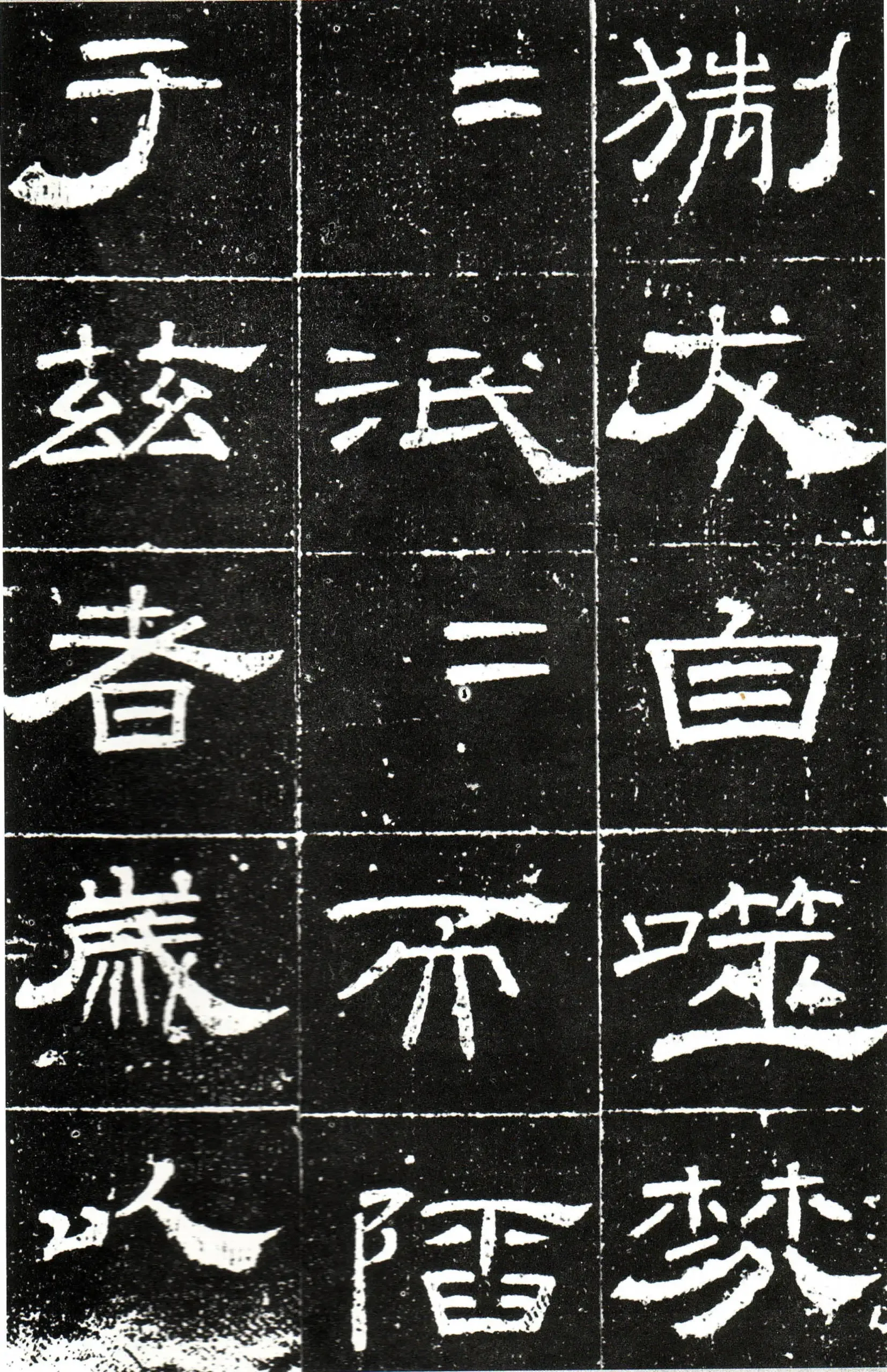隋唐五代书法家梁昇卿画像简介,梁昇卿书法作品图片