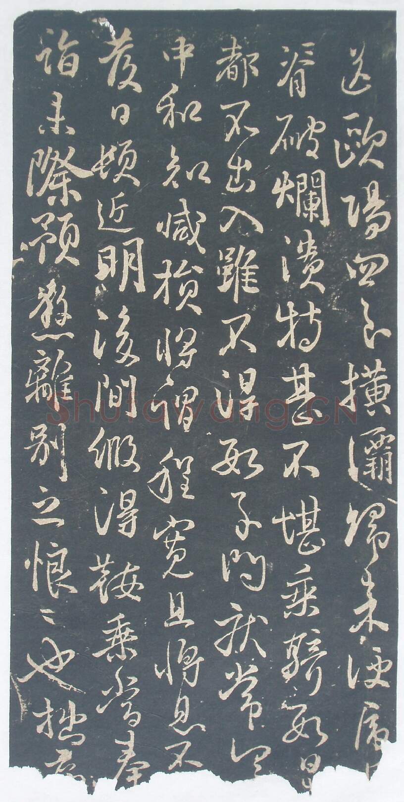 隋唐五代书法家林藻画像简介,林藻书法作品图片