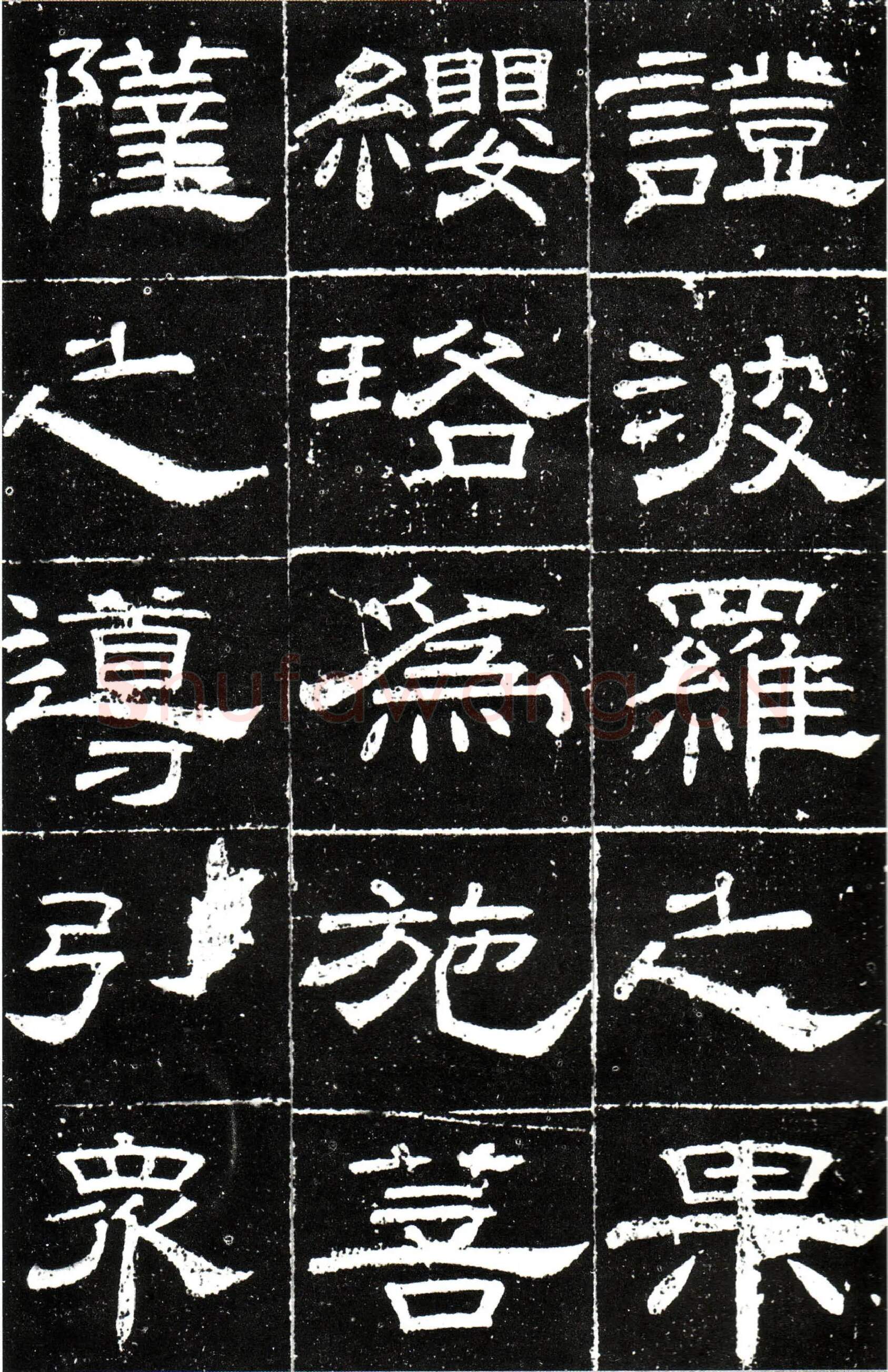 隋唐五代书法家梁昇卿画像简介,梁昇卿书法作品图片