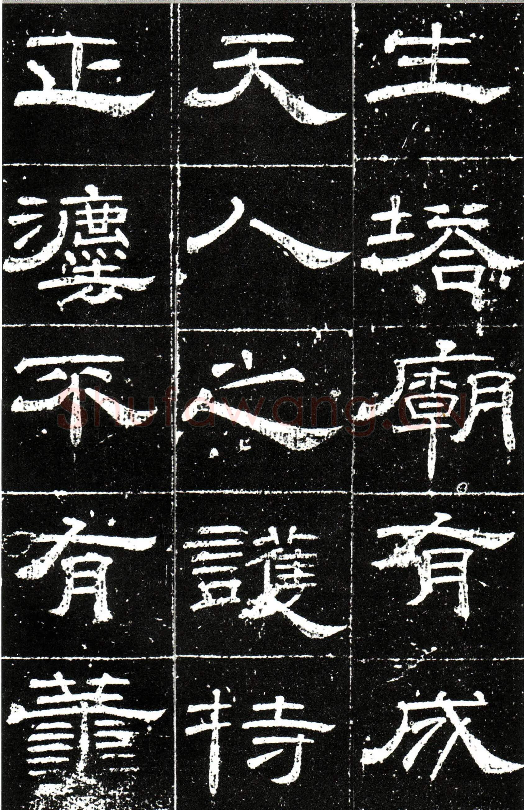 隋唐五代书法家梁昇卿画像简介,梁昇卿书法作品图片