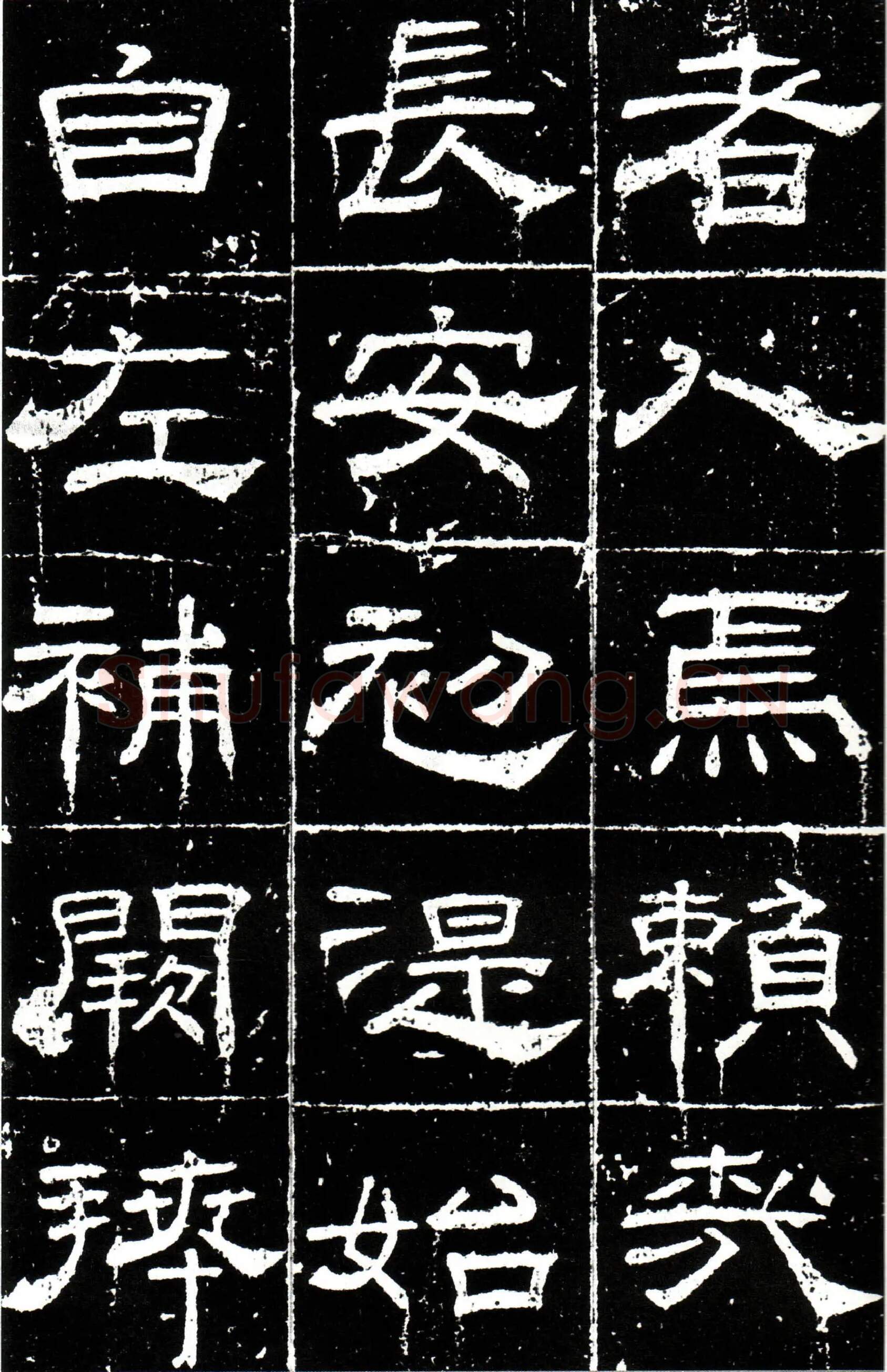 隋唐五代书法家梁昇卿画像简介,梁昇卿书法作品图片