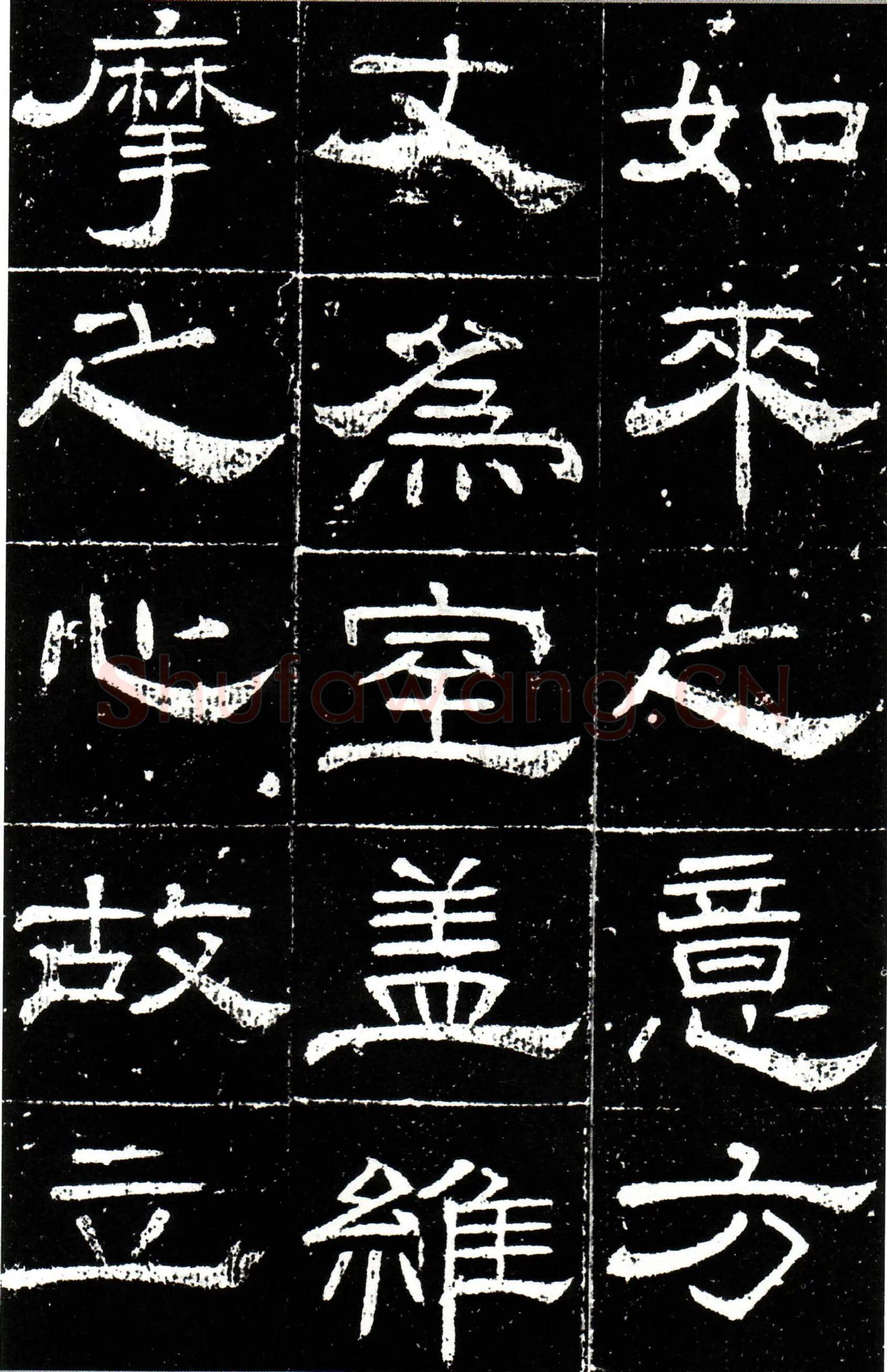 隋唐五代书法家梁昇卿画像简介,梁昇卿书法作品图片