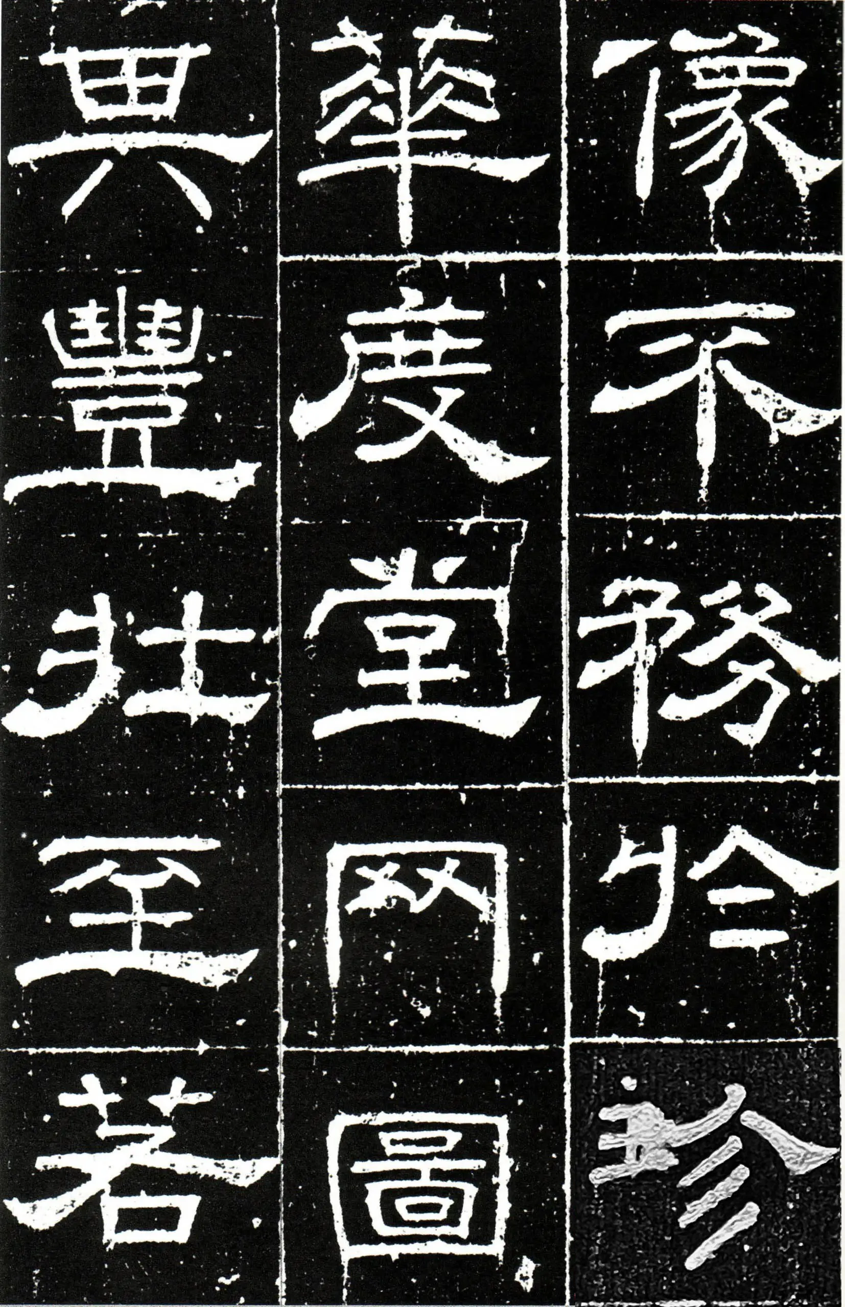 隋唐五代书法家梁昇卿画像简介,梁昇卿书法作品图片