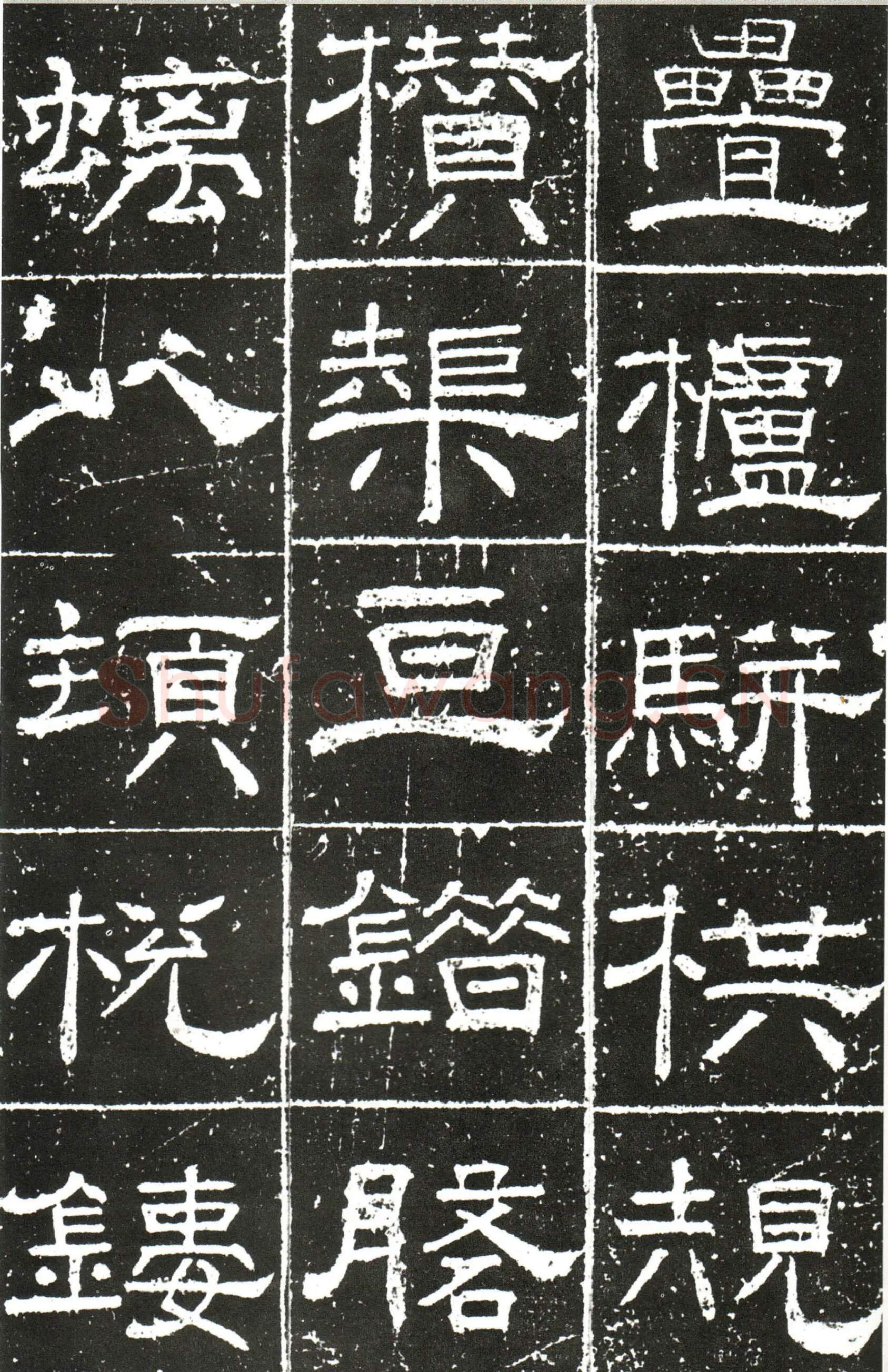 隋唐五代书法家梁昇卿画像简介,梁昇卿书法作品图片