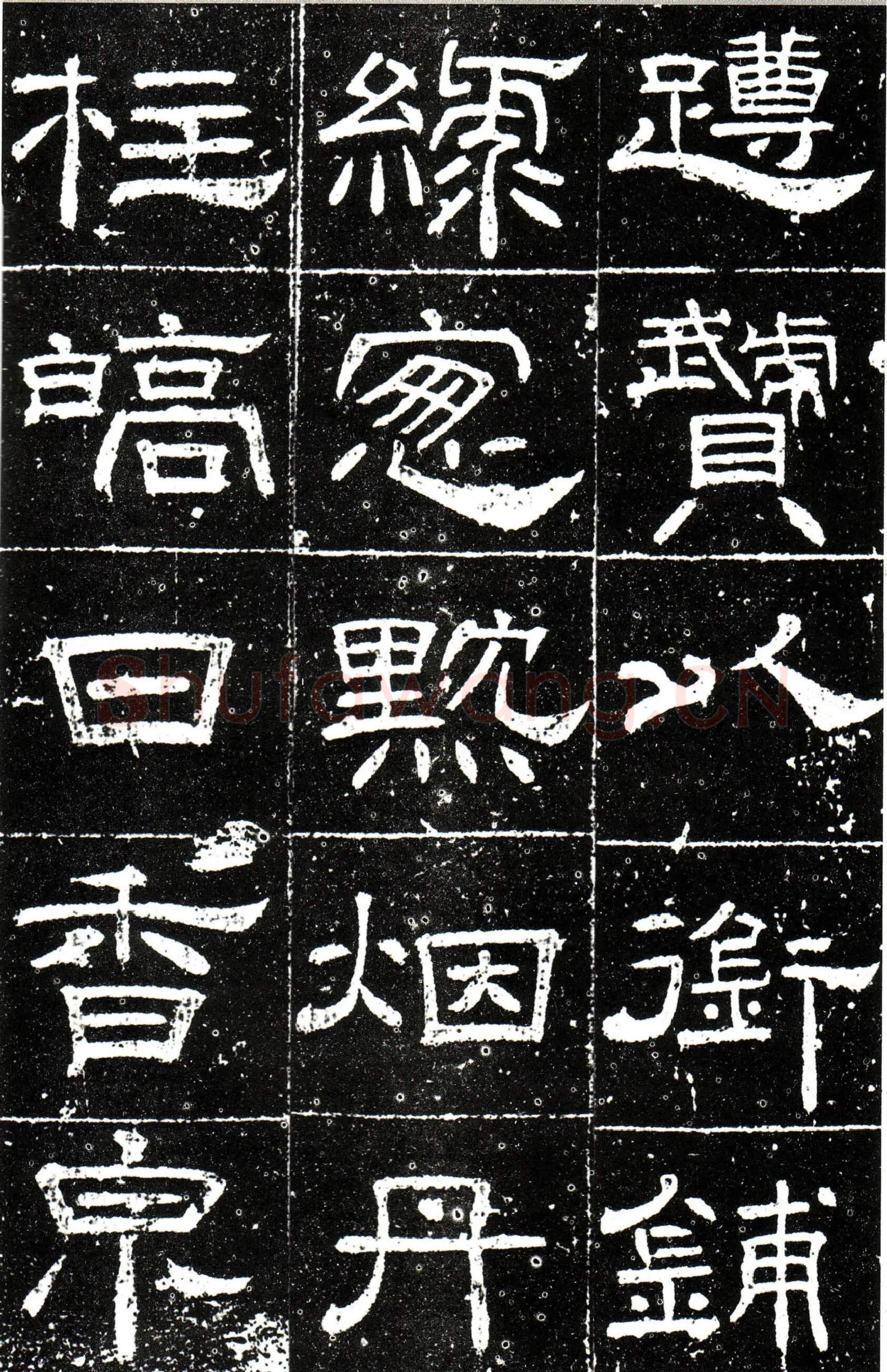 隋唐五代书法家梁昇卿画像简介,梁昇卿书法作品图片