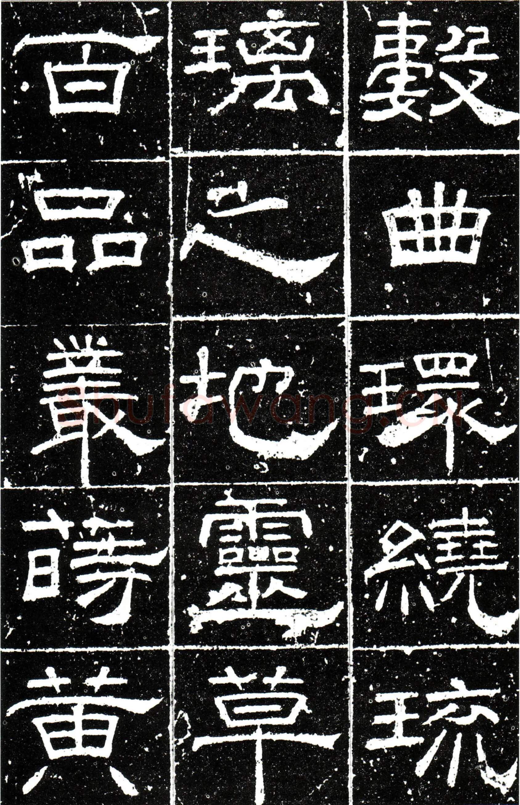 隋唐五代书法家梁昇卿画像简介,梁昇卿书法作品图片