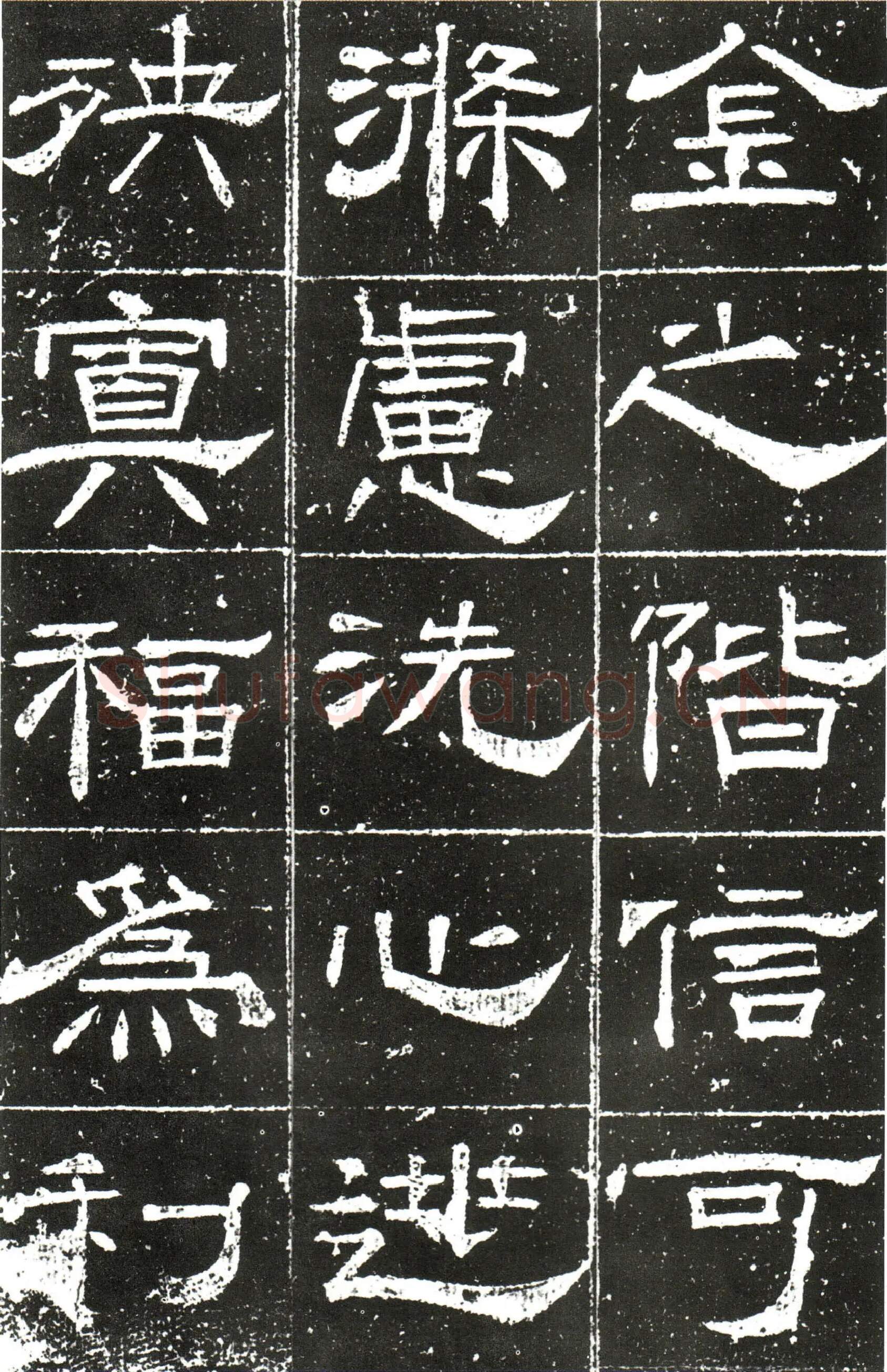 隋唐五代书法家梁昇卿画像简介,梁昇卿书法作品图片