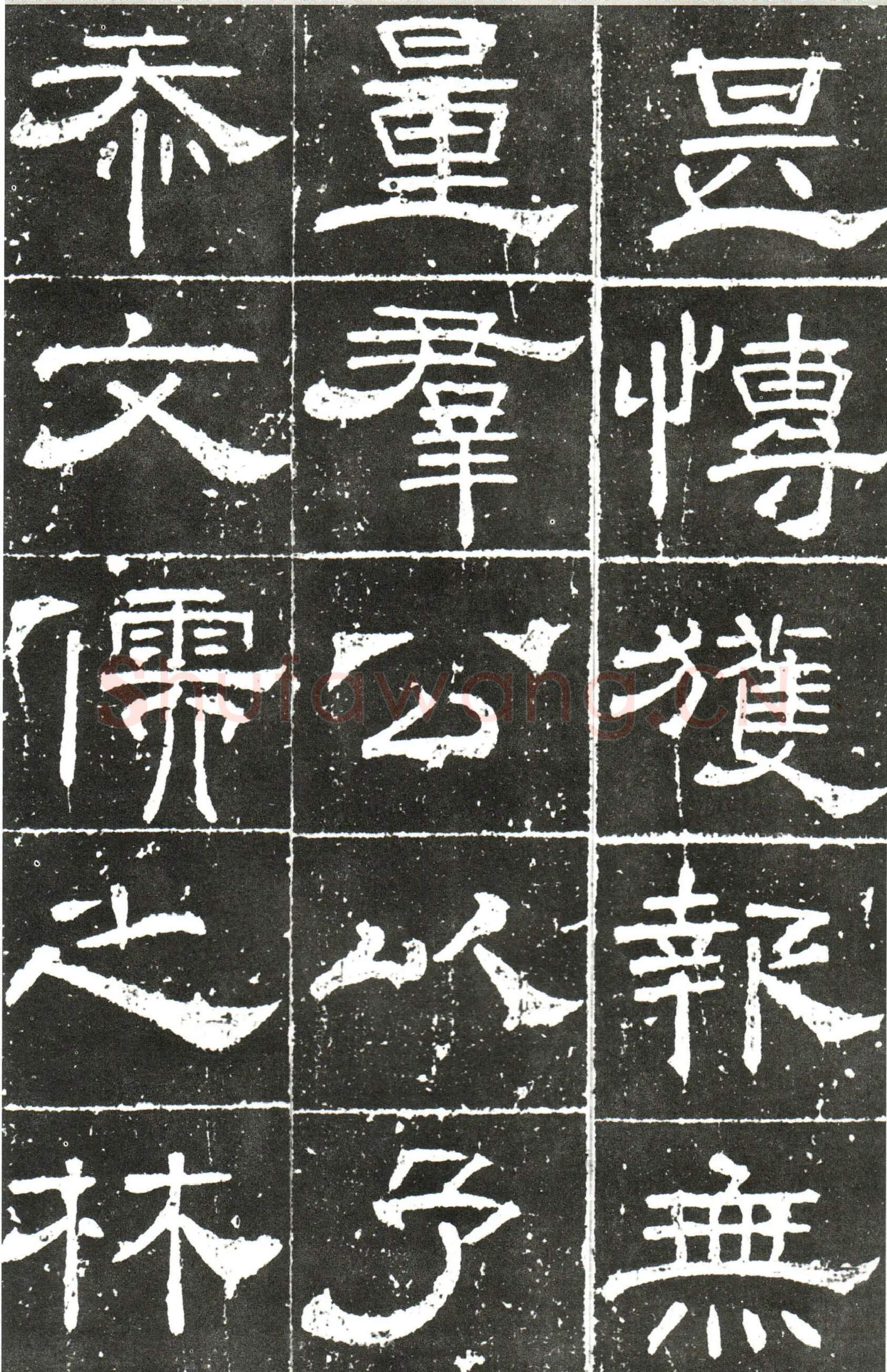 隋唐五代书法家梁昇卿画像简介,梁昇卿书法作品图片