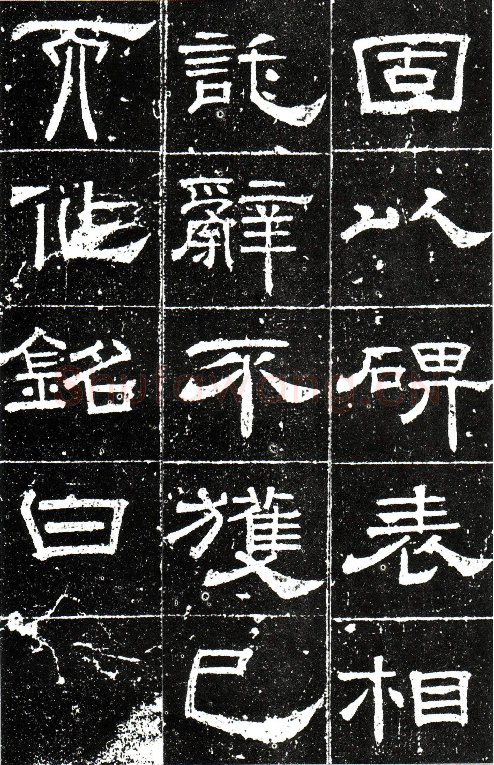 隋唐五代书法家梁昇卿画像简介,梁昇卿书法作品图片